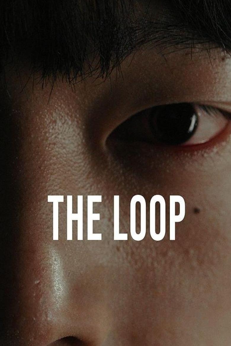 Poster of The Loop