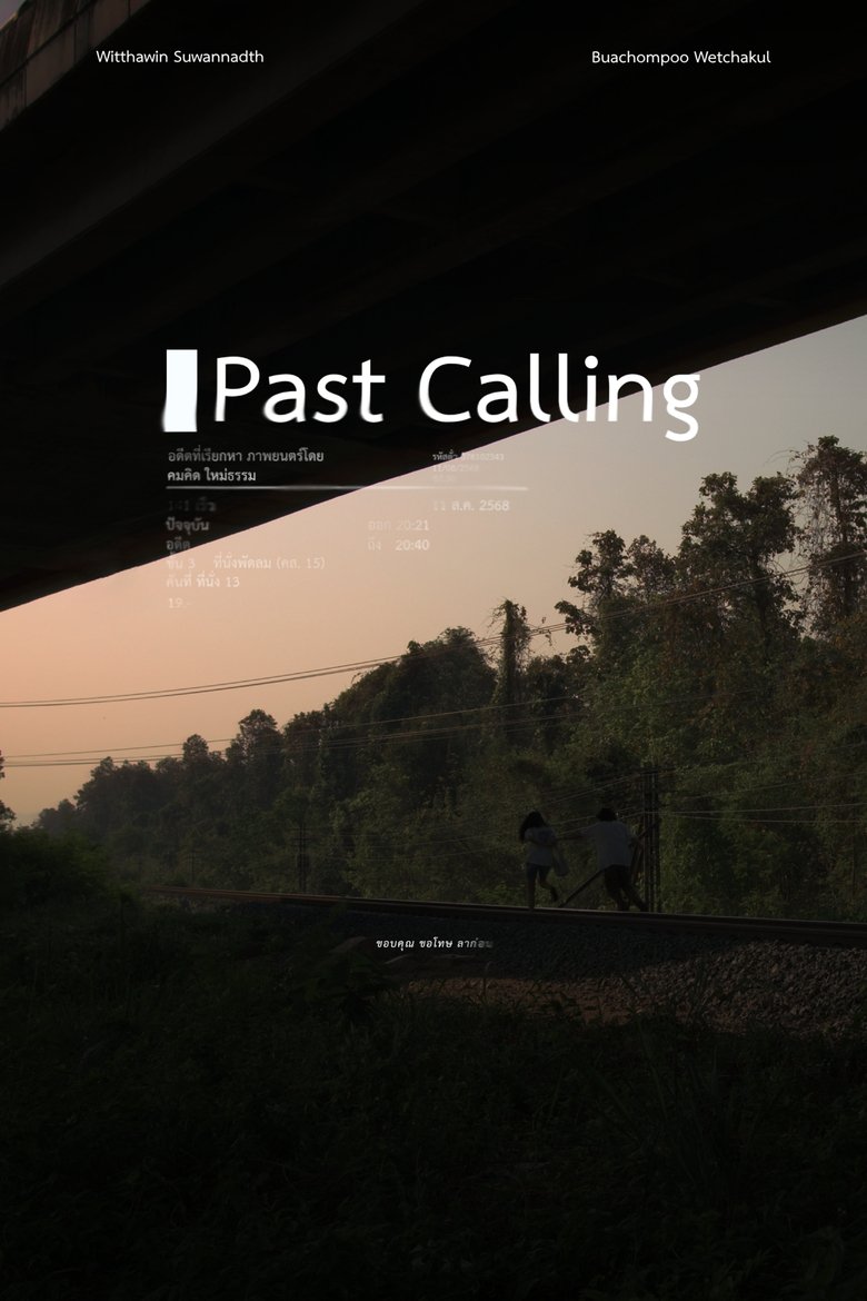 Poster of Past Calling