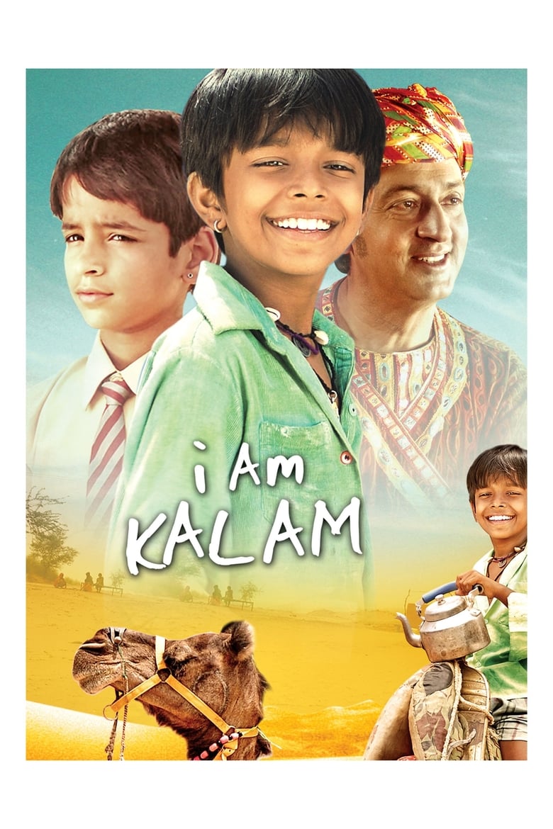 Poster of I Am Kalam