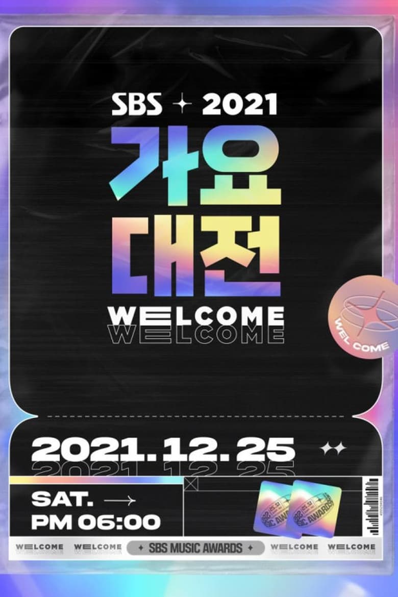 Poster of Episodes in SBS Gayo Daejeon - Season 12 - Season 12