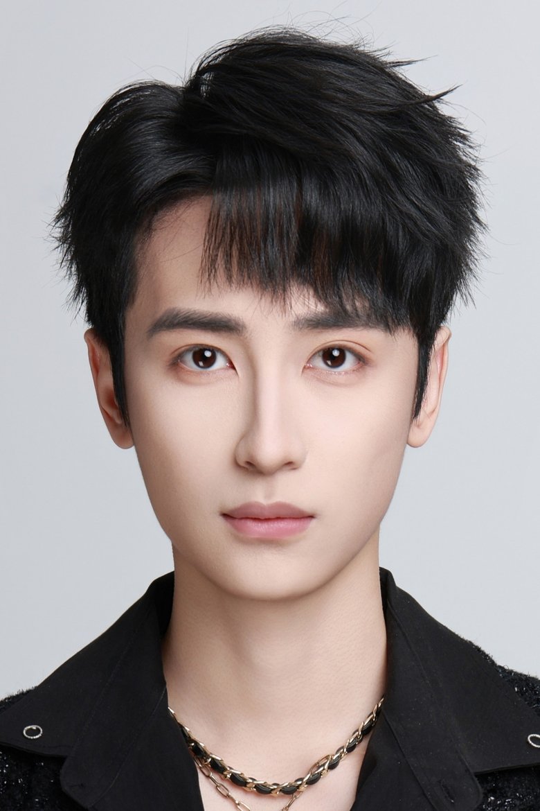 Portrait of Gao Yuchen