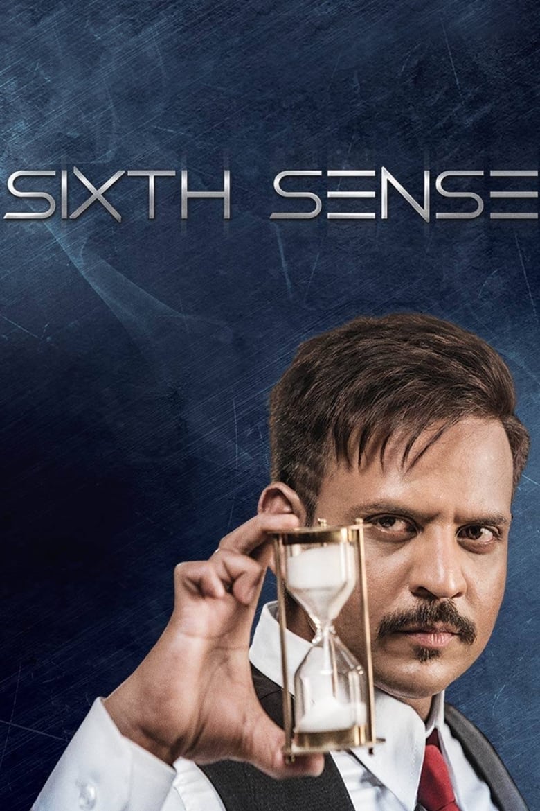 Poster of Cast and Crew in Sixth Sense - Season 1 - Episode 12 - Sanchari Vijay and Swetha Play