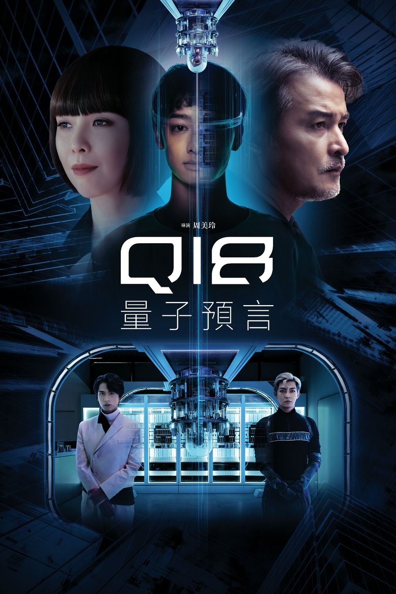 Poster of Episodes in Q18 Quantum Dice  Allegory Of The Quantum - Season 1 - Season 1