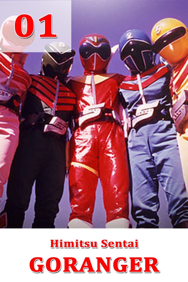 Poster of Episodes in Super Sentai Series - Himitsu Sentai Gorenger - Himitsu Sentai Gorenger
