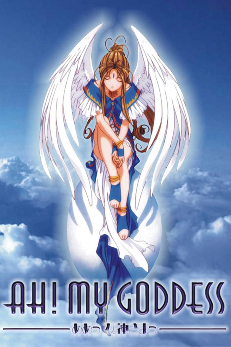 Poster of Episodes in Oh! My Goddess - Oh My Goddess! - Oh My Goddess!