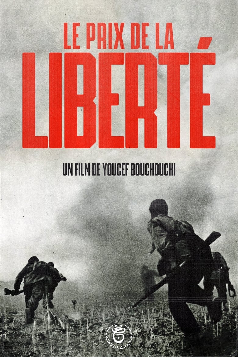 Poster of The Price of Freedom