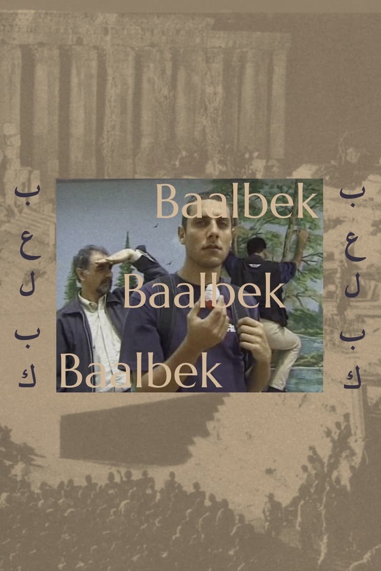 Poster of Baalbek