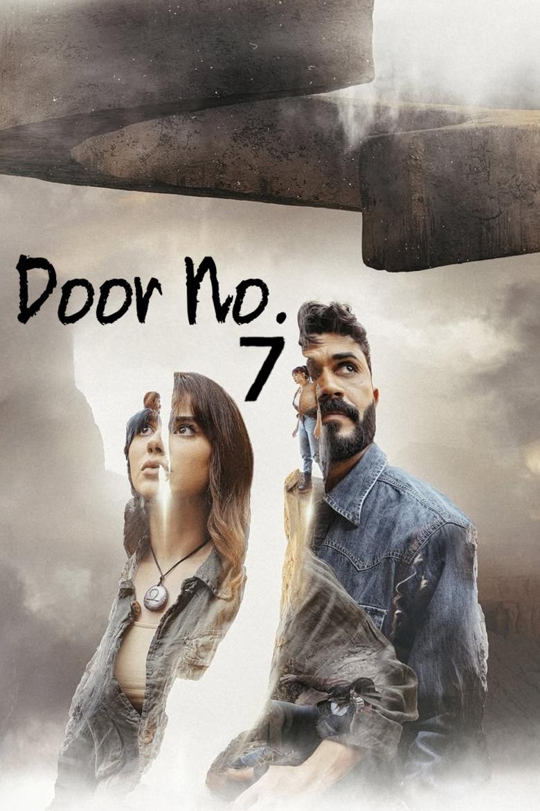Poster of Door No. 7
