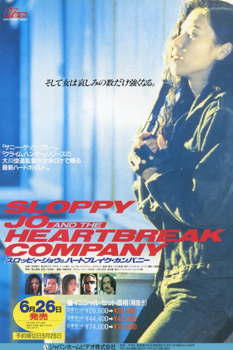 Poster of Sloppy Jo and The Heartbreak Company