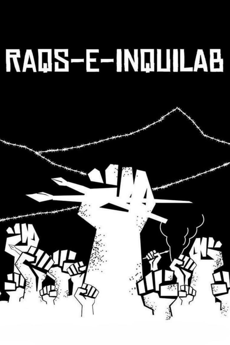 Poster of Raqs-e-Inquilab