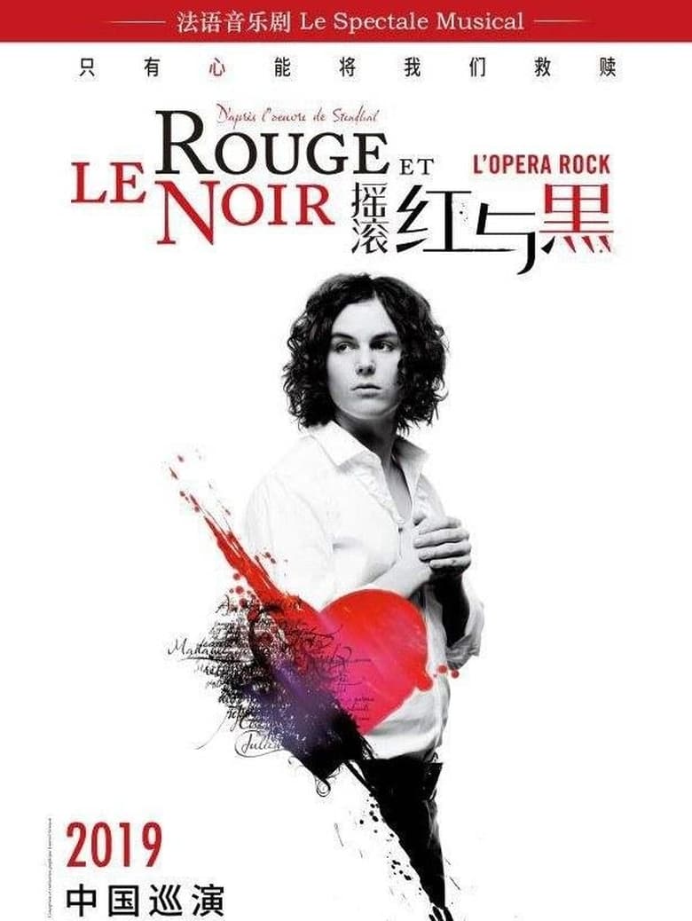 Poster of Le Rouge et le Noir