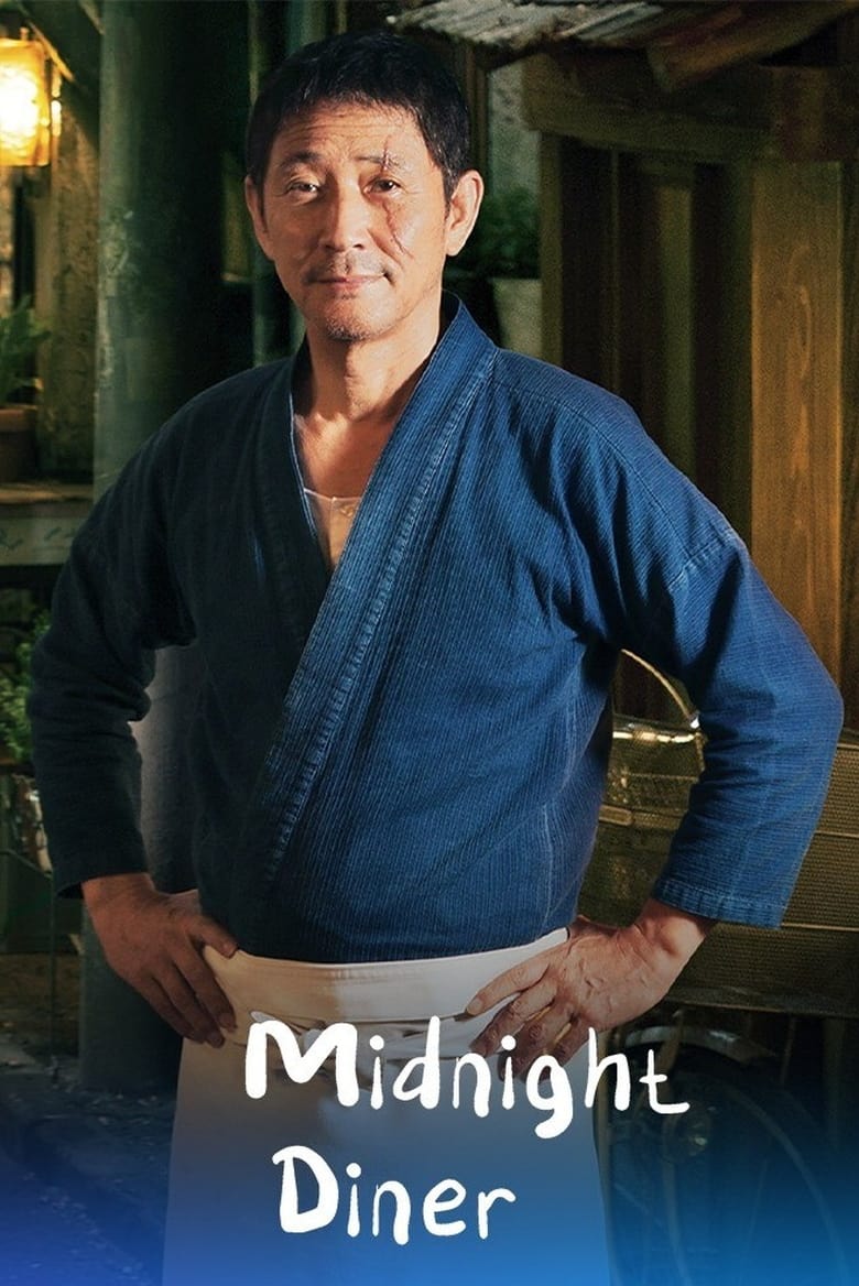 Poster of Midnight Diner