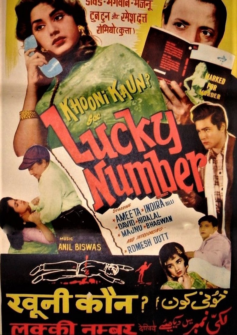 Poster of Lucky Number