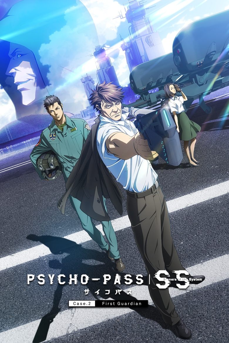 Poster of Psycho-Pass: Sinners of the System - Case.2 First Guardian