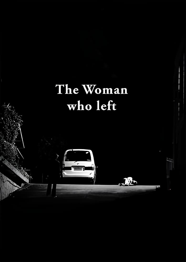 Poster of The Woman Who Left