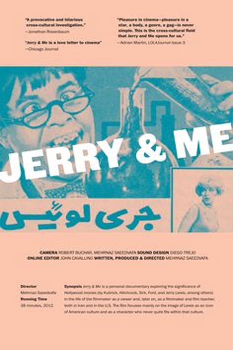 Poster of Jerry & Me