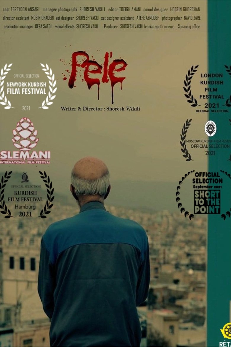 Poster of Pele