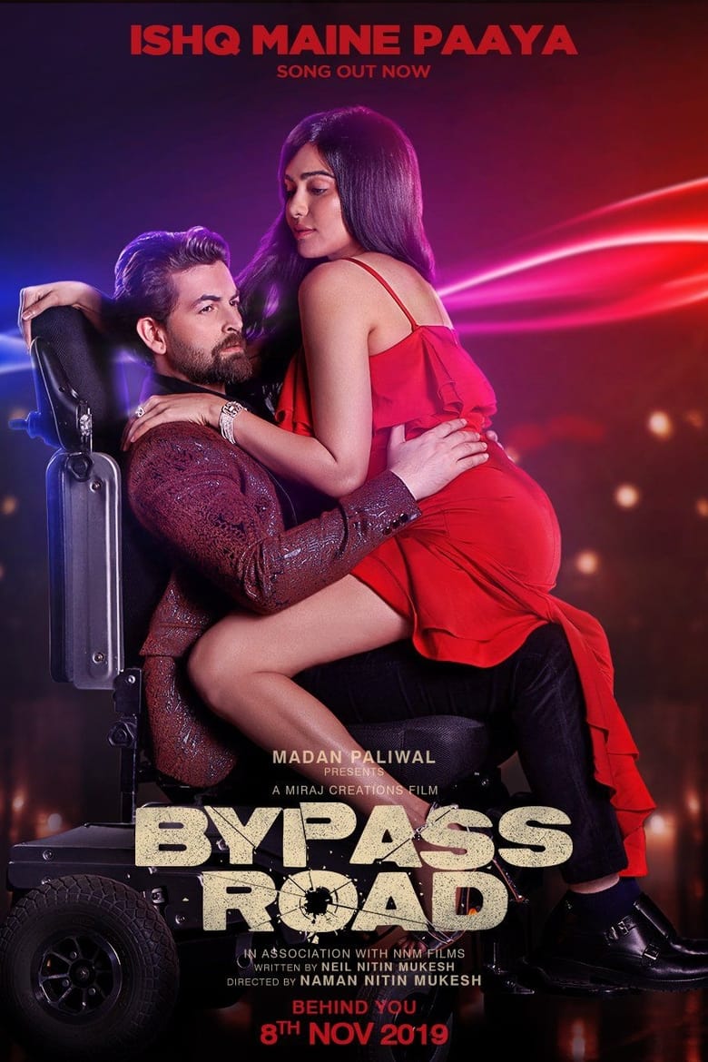 Poster of Bypass Road