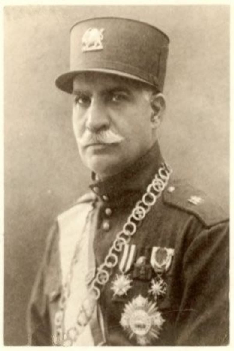 Portrait of Reza Shah Pahlavi