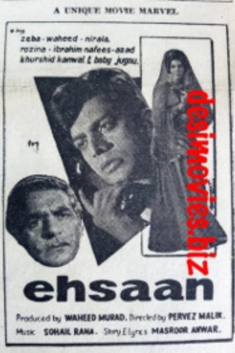 Poster of Ehsaan