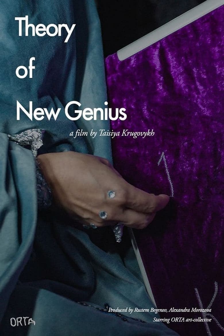 Poster of The Theory of New Genius