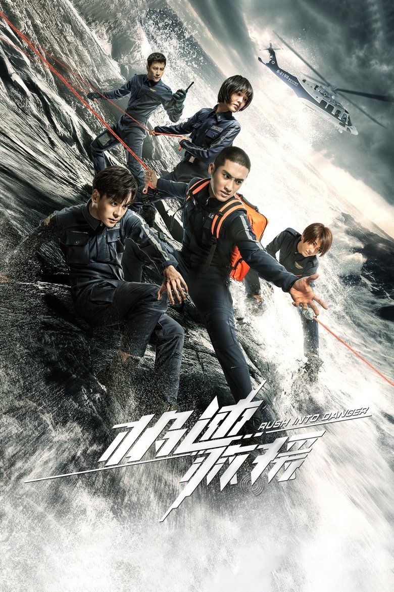 Poster of Episodes in Rush Into Danger - Season 1 - Season 1