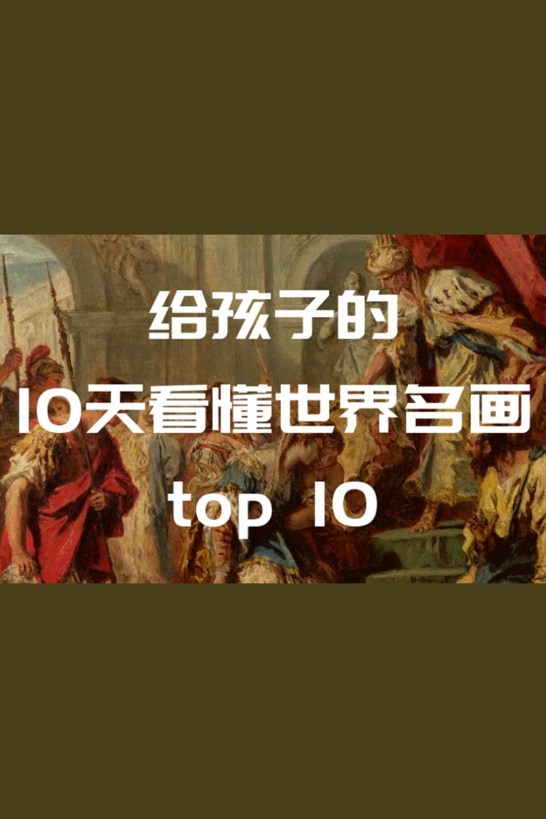 Poster of Episodes in 小灯塔系列 - Season 18 - Season 18