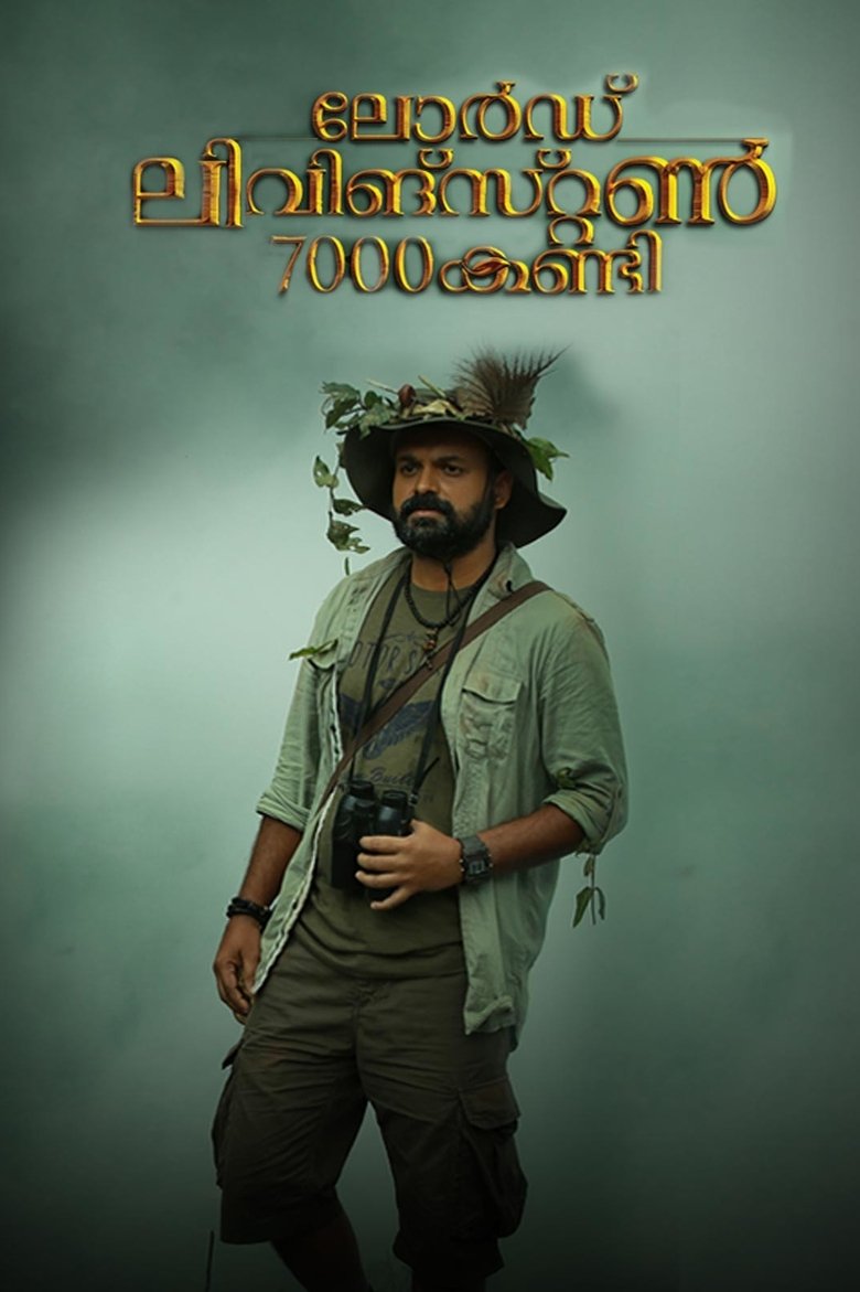 Poster of Lord Livingstone 7000 Kandi