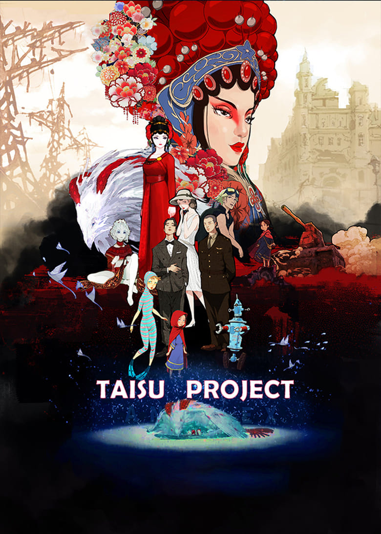 Poster of Taisu Project