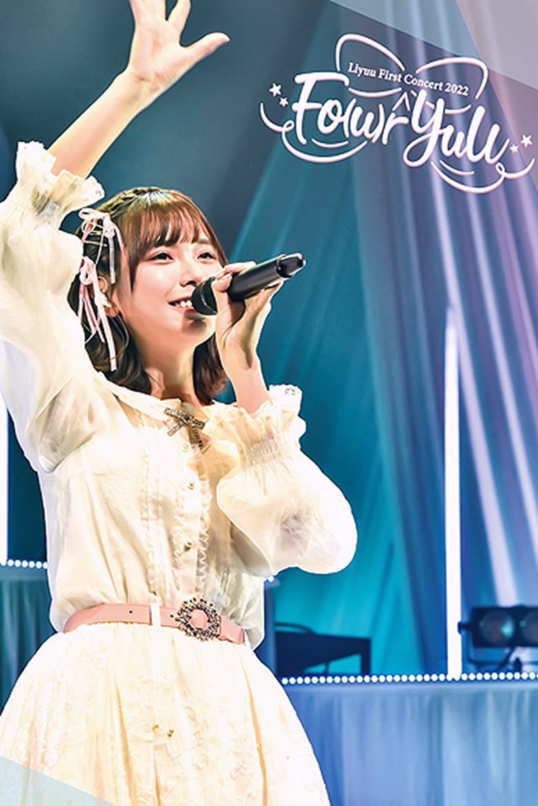 Poster of Liyuu First Concert 2022「Fo(u)r YuU」