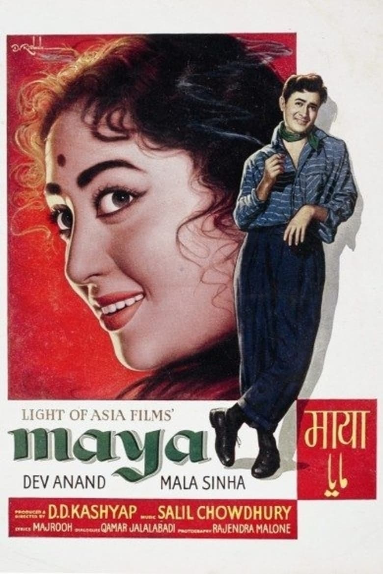 Poster of Maya