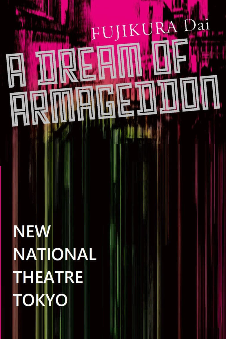 Poster of A Dream of Armageddon - New National Theatre Tokyo