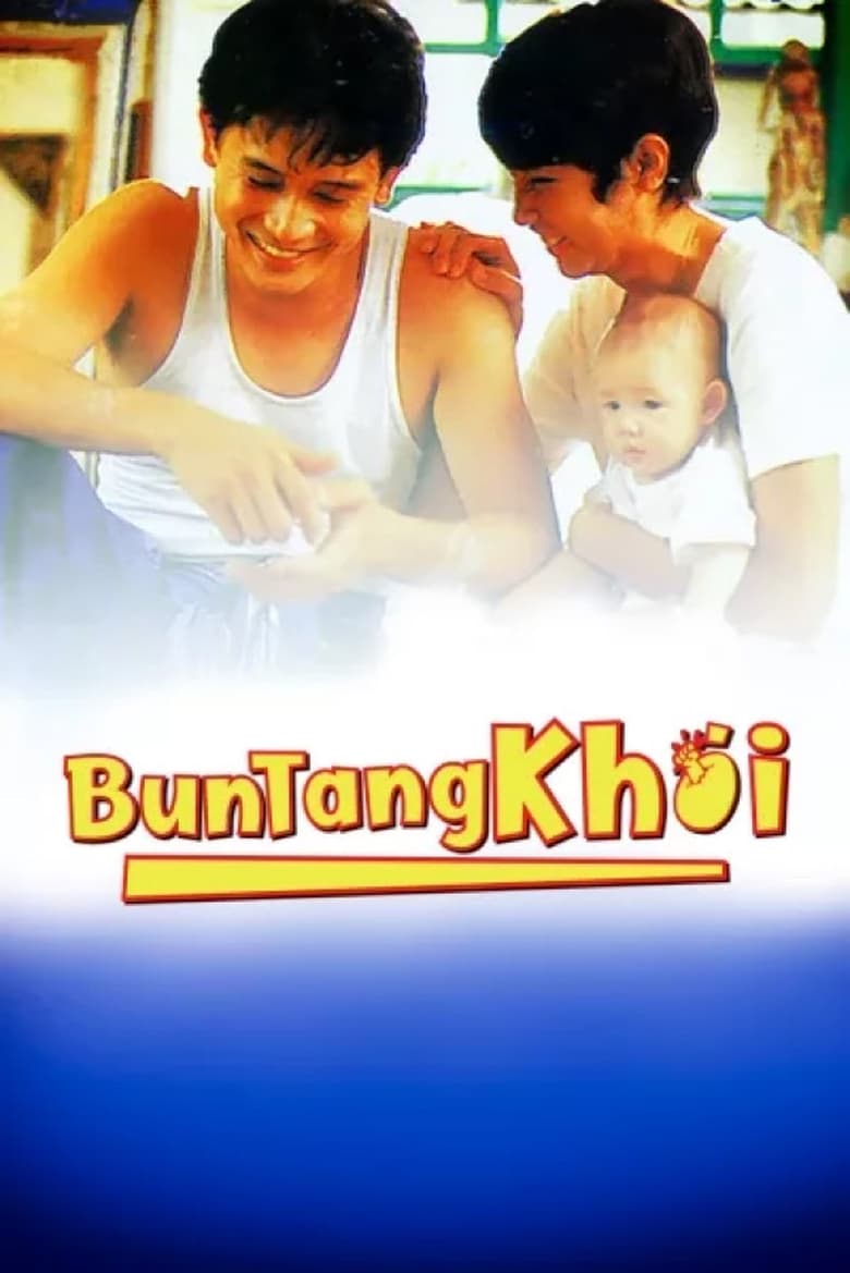 Poster of Bun Tang Khai