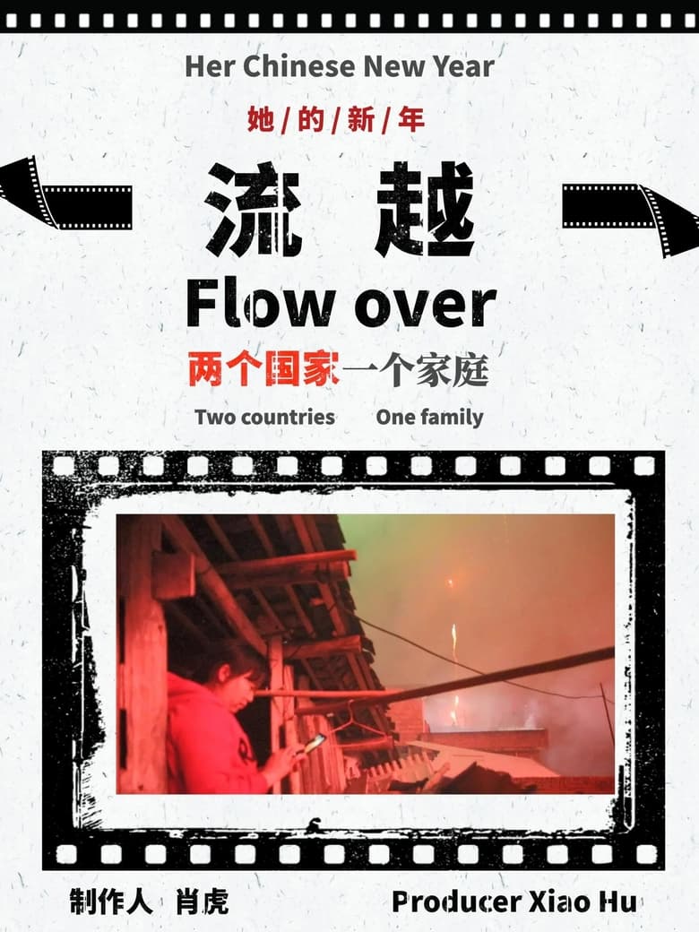 Poster of Flow Over