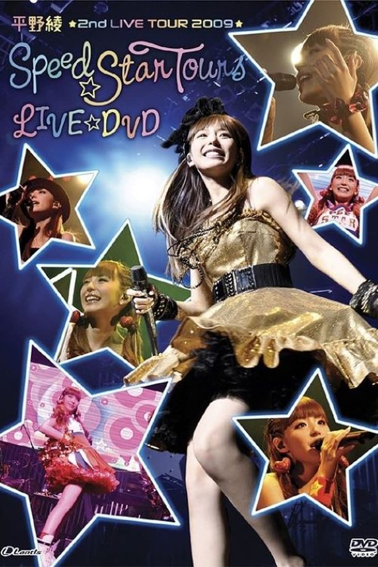 Poster of Hirano Aya 2nd LIVE TOUR 2009 "Speed Star Tour" LIVE DVD