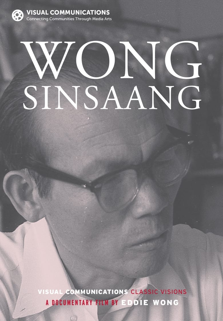 Poster of Wong Singsaang