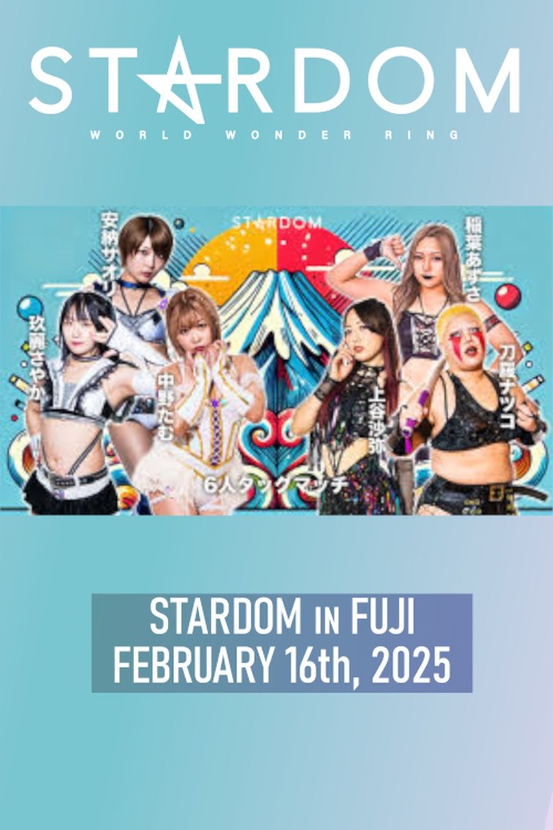 Poster of STARDOM in Fuji • 2.16.2025
