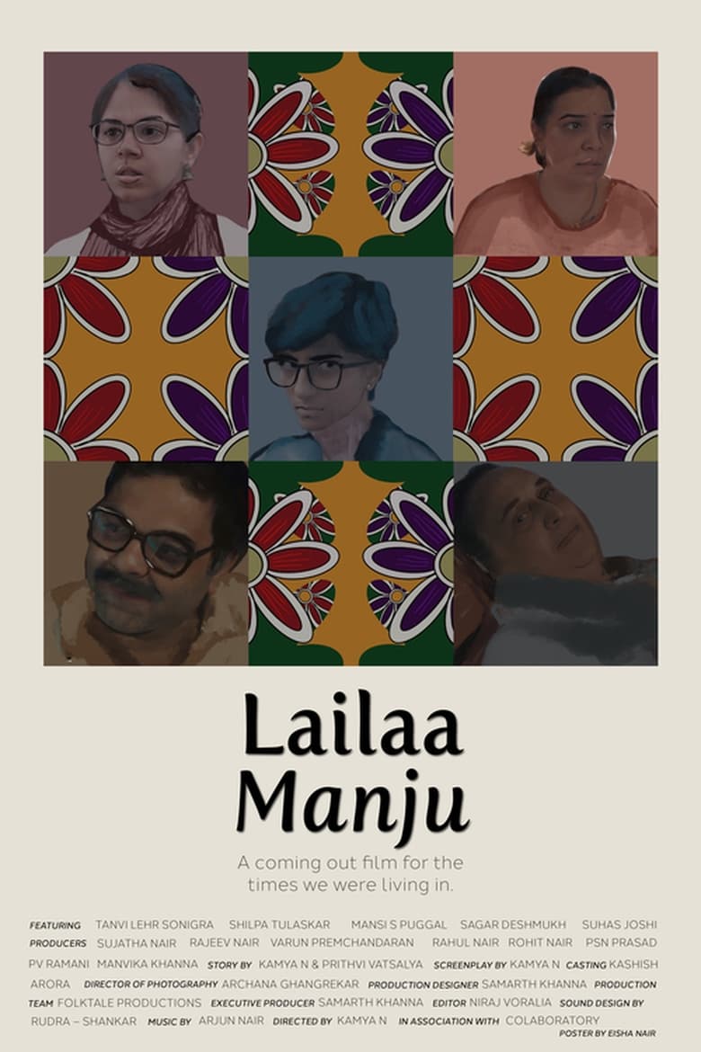 Poster of Lailaa Manju