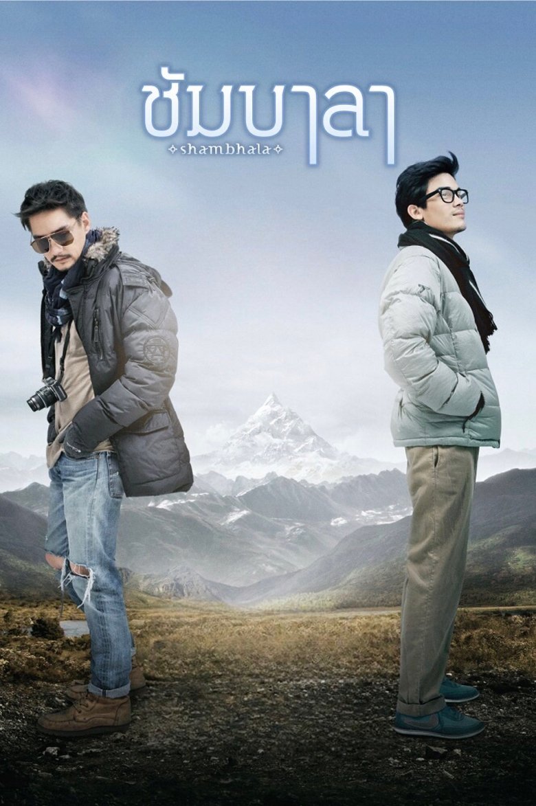 Poster of Shambhala