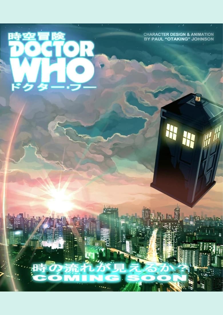 Poster of Jikuu Bouken Doctor Who