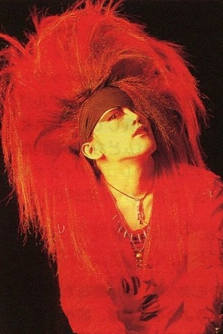 Portrait of Hiromi "HIROMI" Kitada