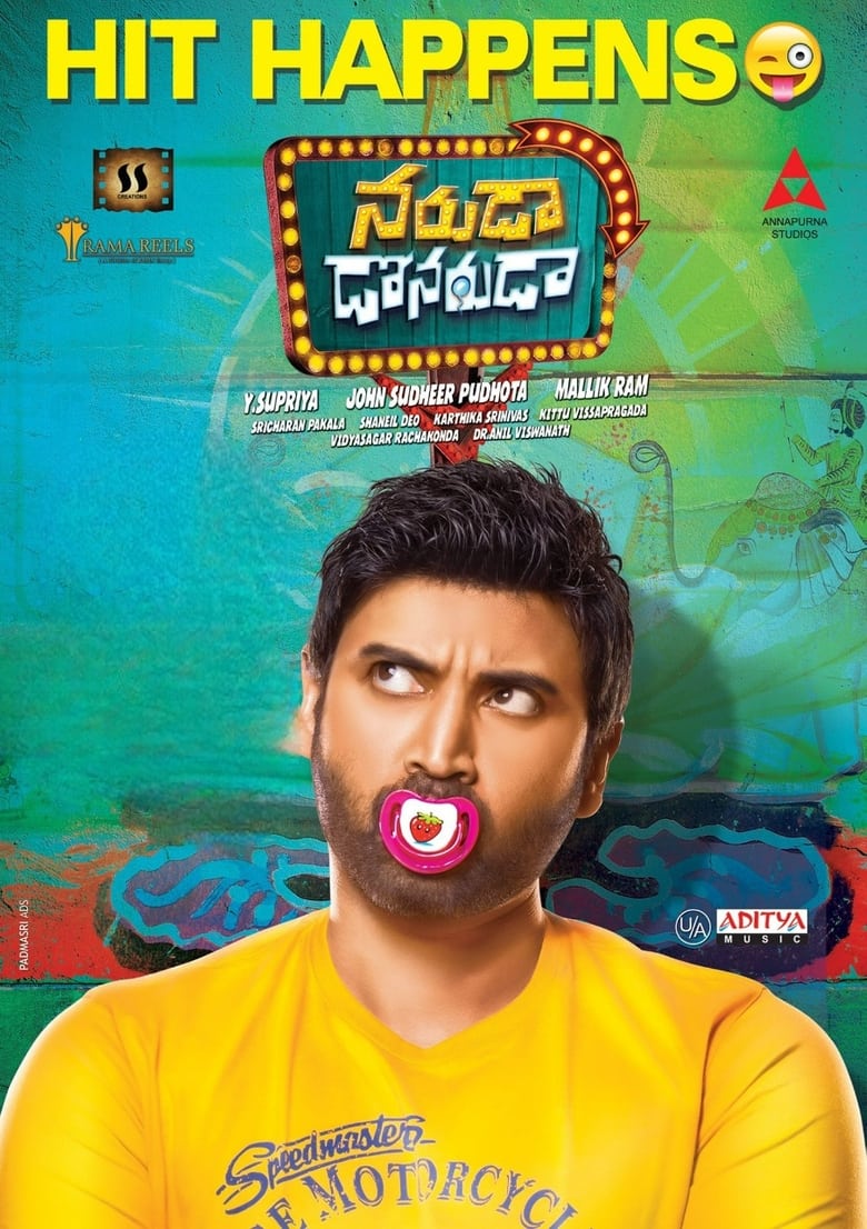 Poster of Naruda Donoruda