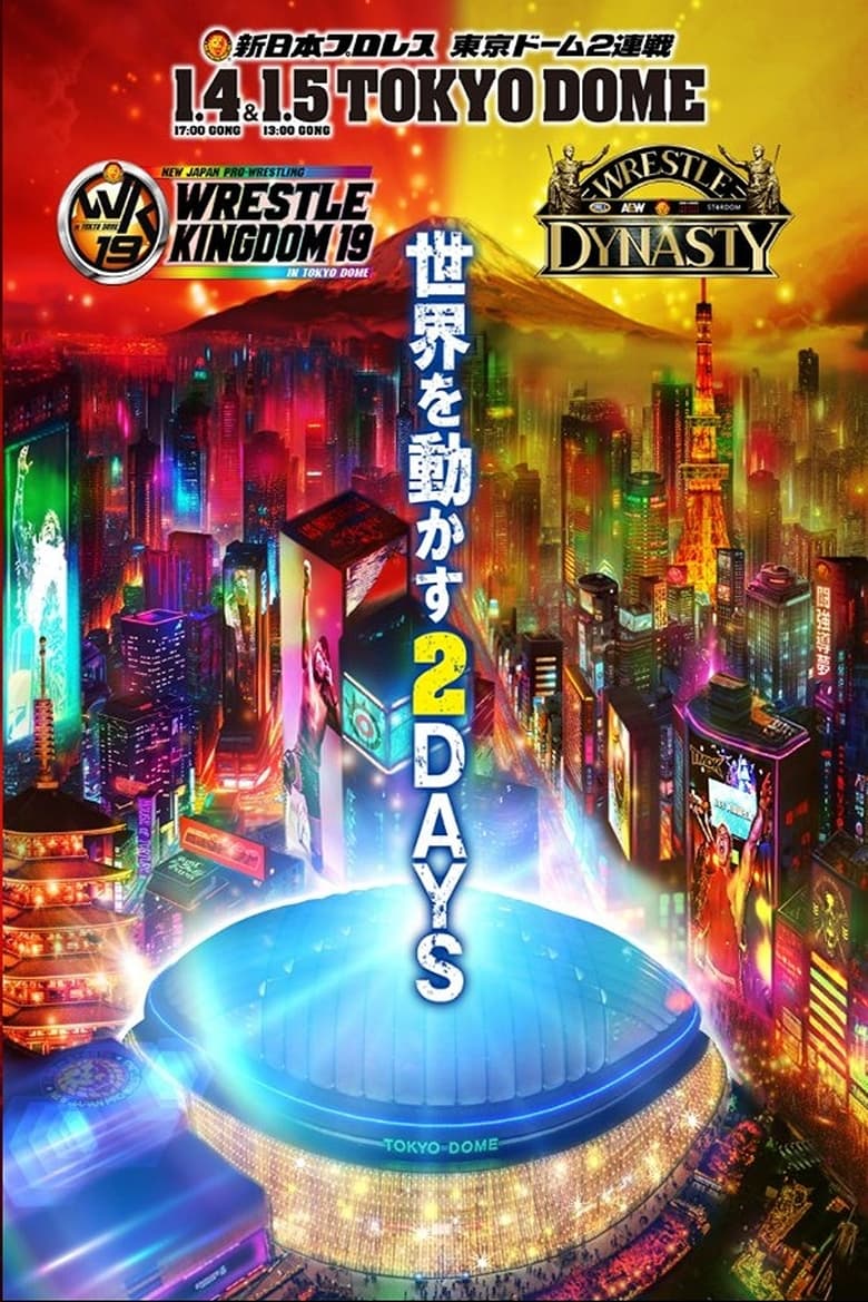 Poster of NJPW x AEW x CMLL x ROH x STARDOM: Wrestle Dynasty