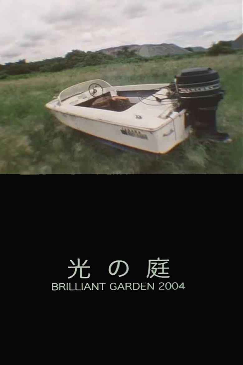 Poster of Brilliant Garden