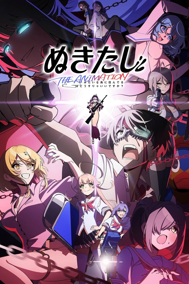 Poster of Episodes in Nukitashi The Animation - Season 1 - Season 1
