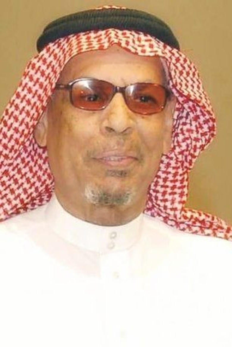 Portrait of علي المدفع