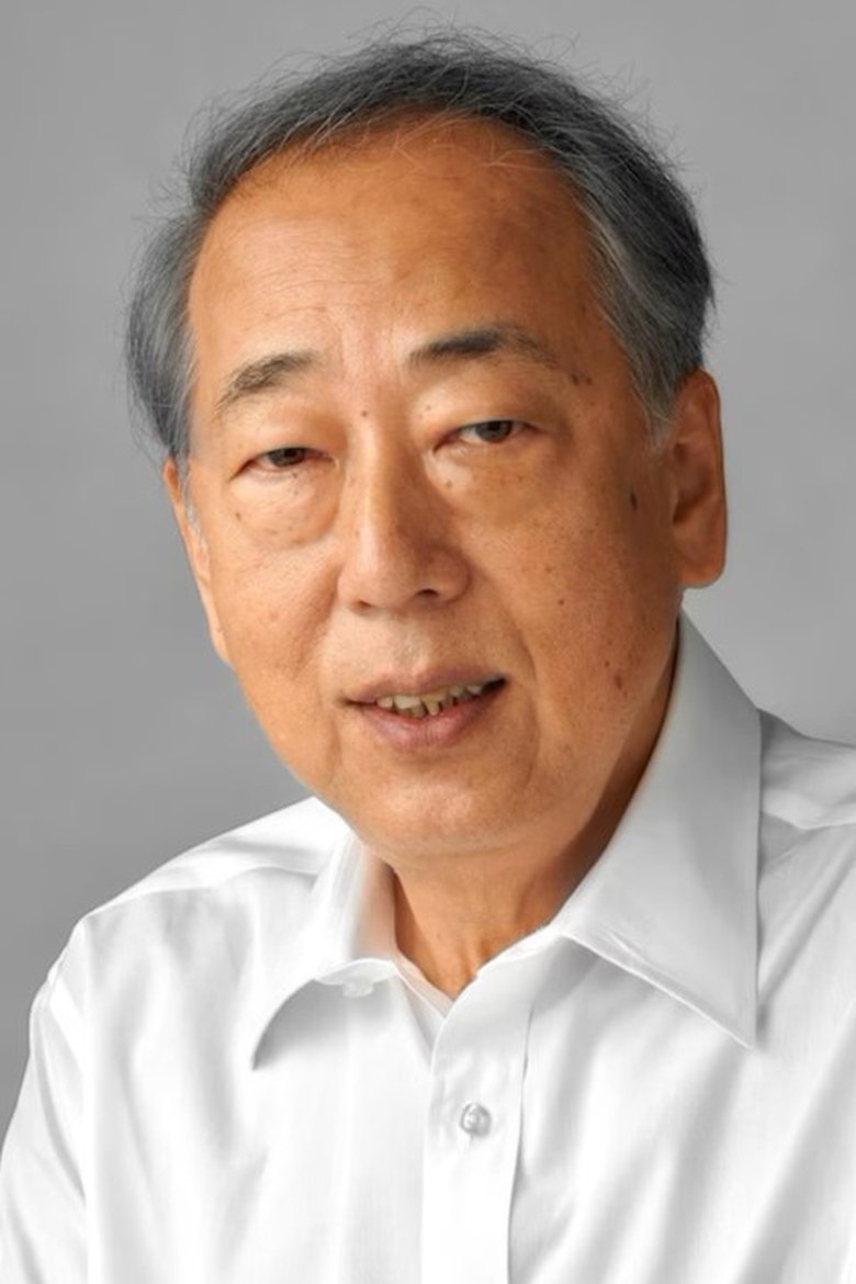Portrait of Ittoku Kishibe