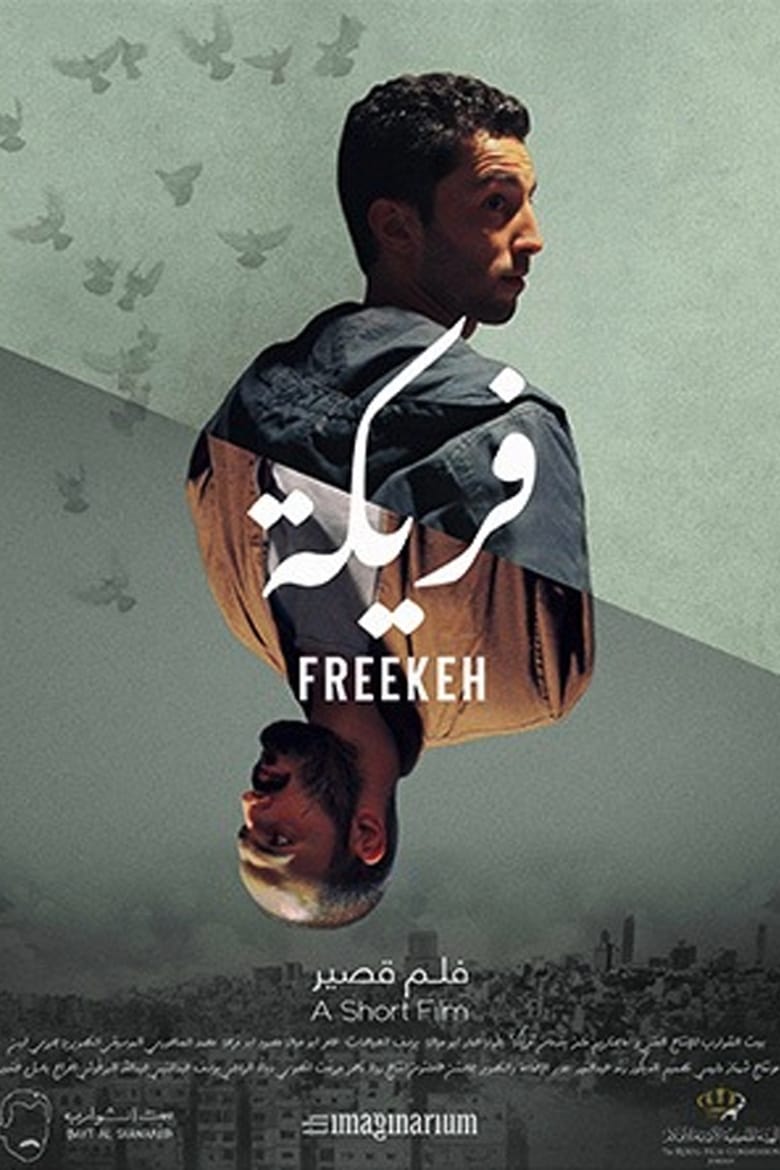 Poster of Freekeh