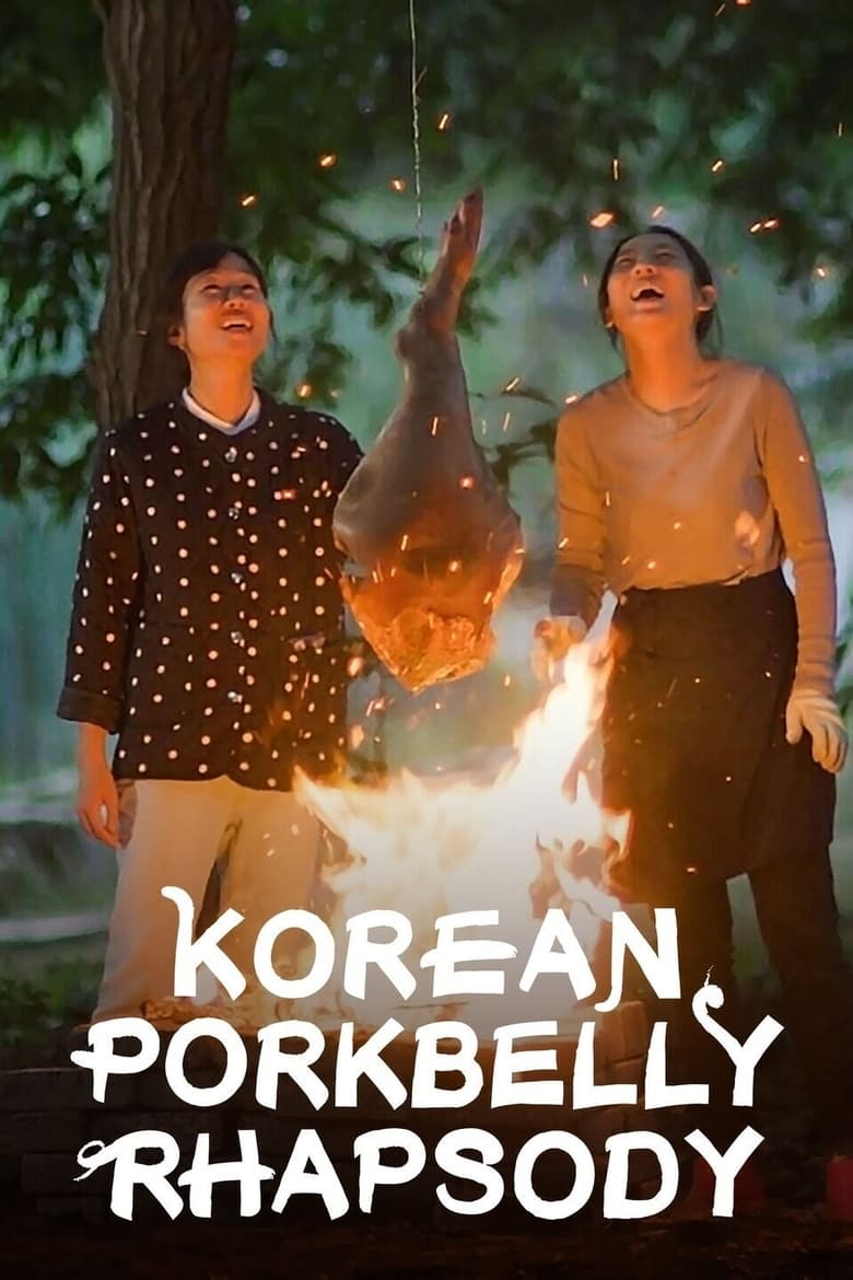 Poster of Korean Pork Belly Rhapsody