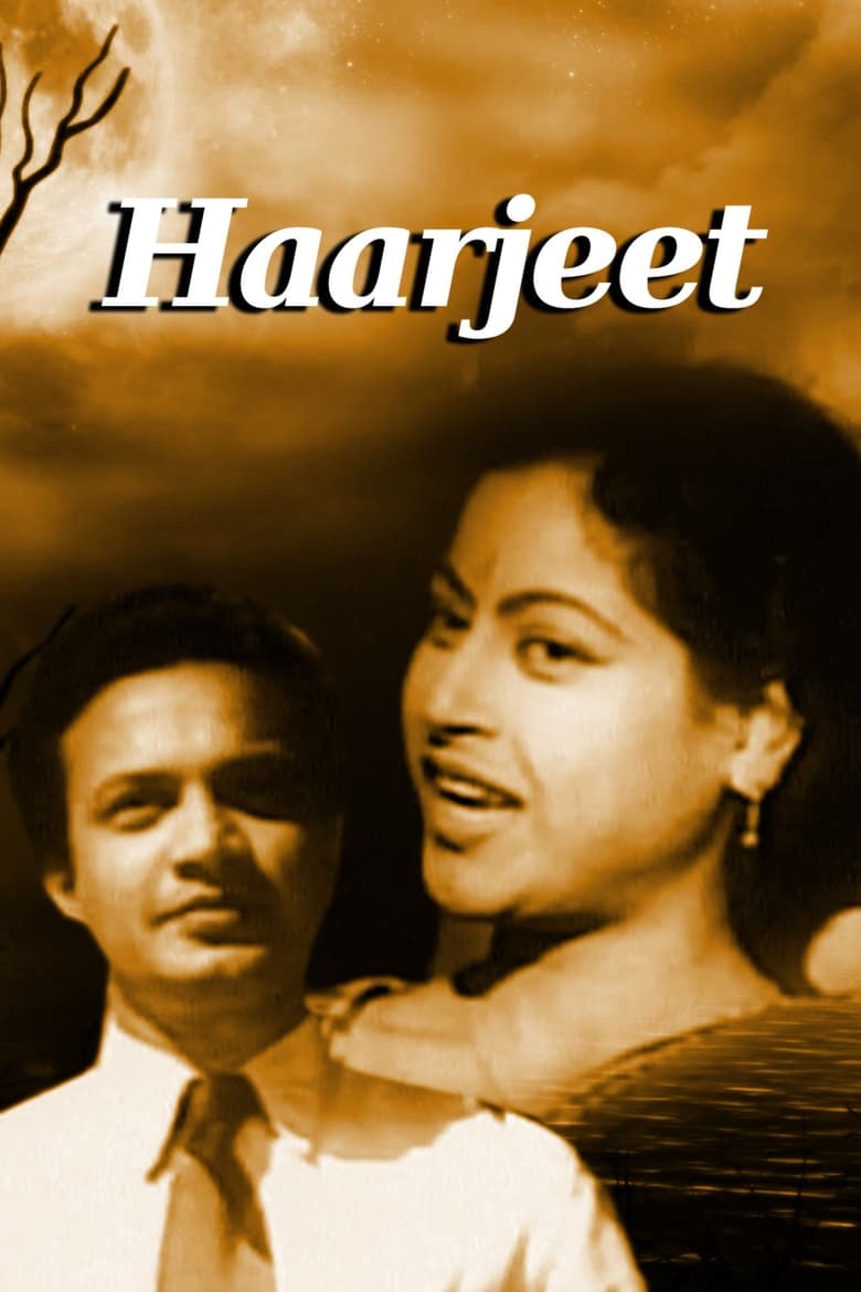 Poster of Haar Jeet